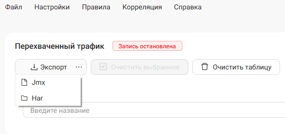 Экспорт.PNG