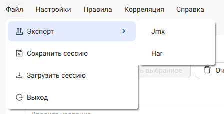 Экспорт_файл.PNG
