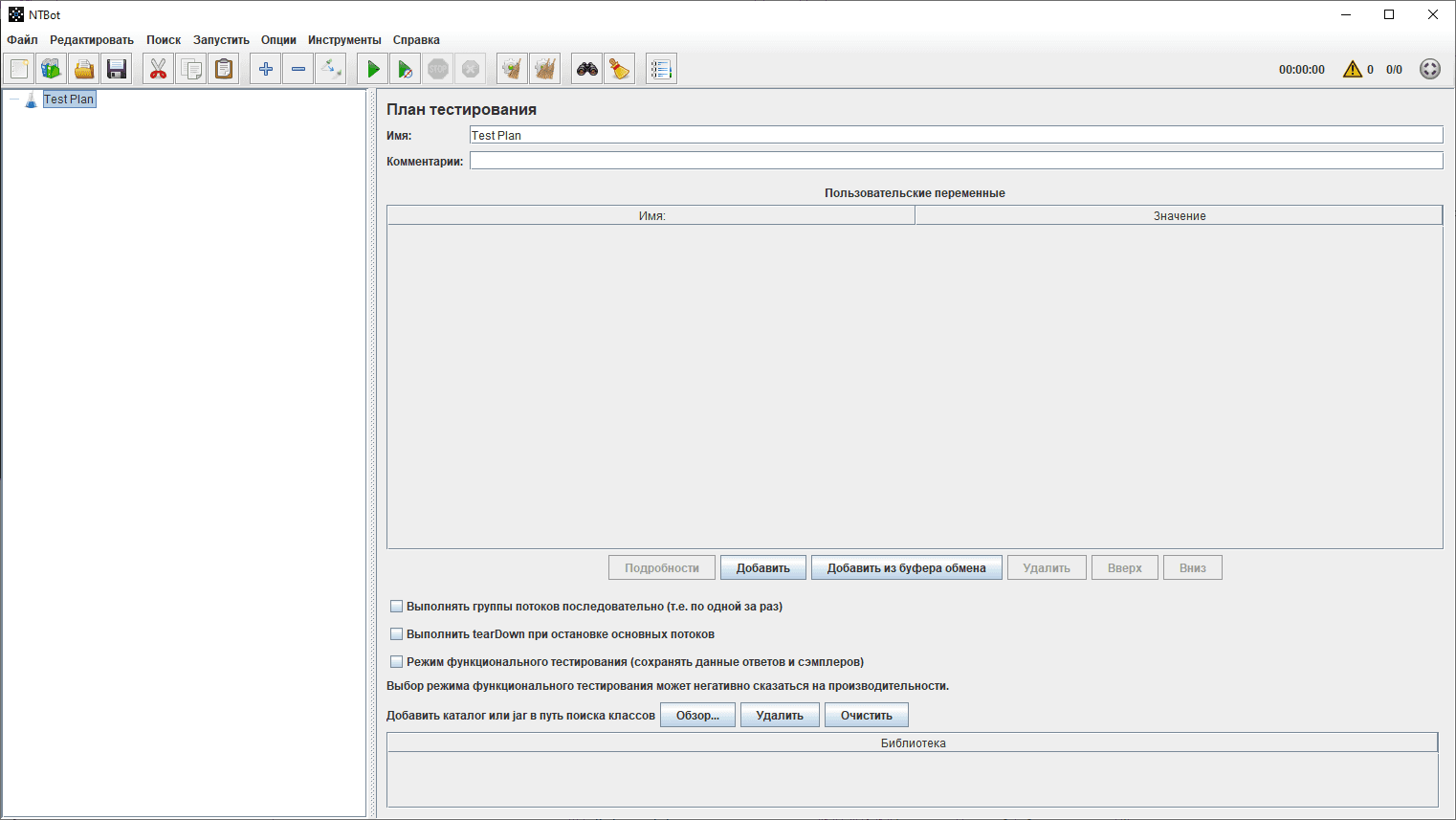 main_window.png