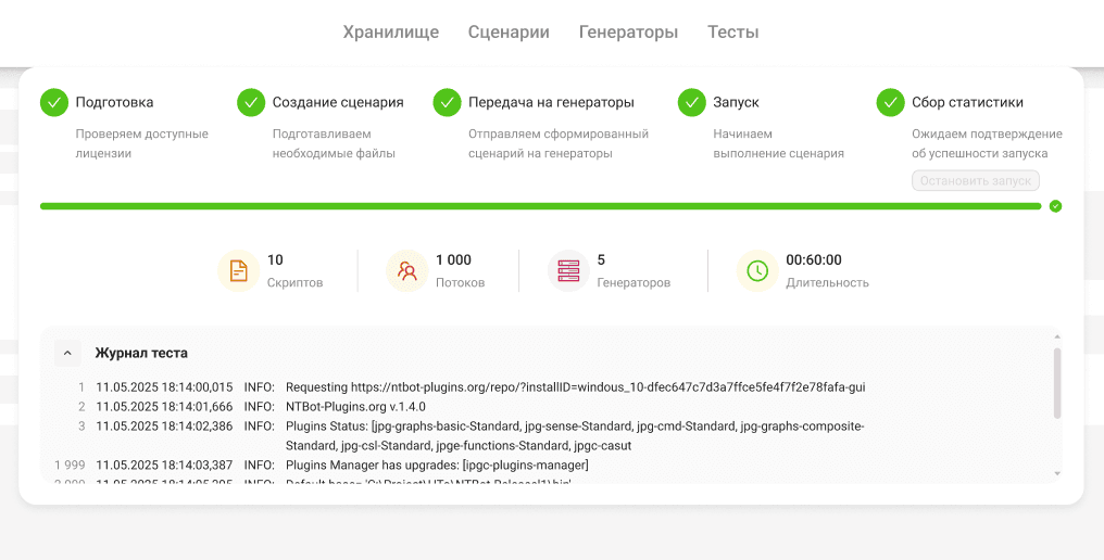 prepare_test.png
