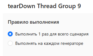 teardownandsetup.PNG